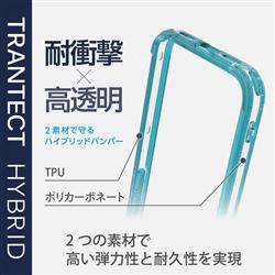 Elecom Pm 0ahvbbk Iphone12 Mini ハイブリッドバンパーケース ブラック ノジマオンライン