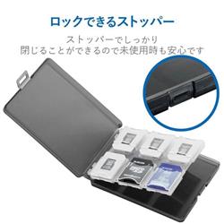 ELECOM SDケース SD 12枚収納 SDカード1枚＋マイクロSDカード11枚