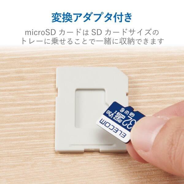 ELECOM SDケース 4枚収納 SDカード1枚＋マイクロSDカード3枚