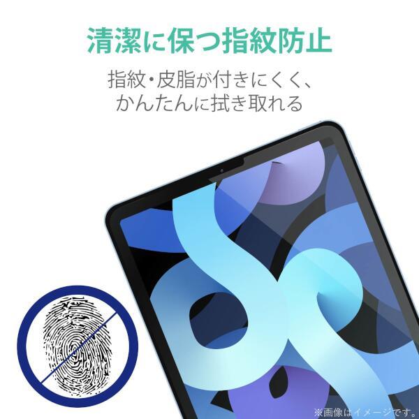 ELECOM TB-A20MFLFAHD iPad Air 10.9インチ(第5世代/第4世代 ELECOM TB-A20MFLFAHD iPad Air 10.9インチ(第5世代/第4世代