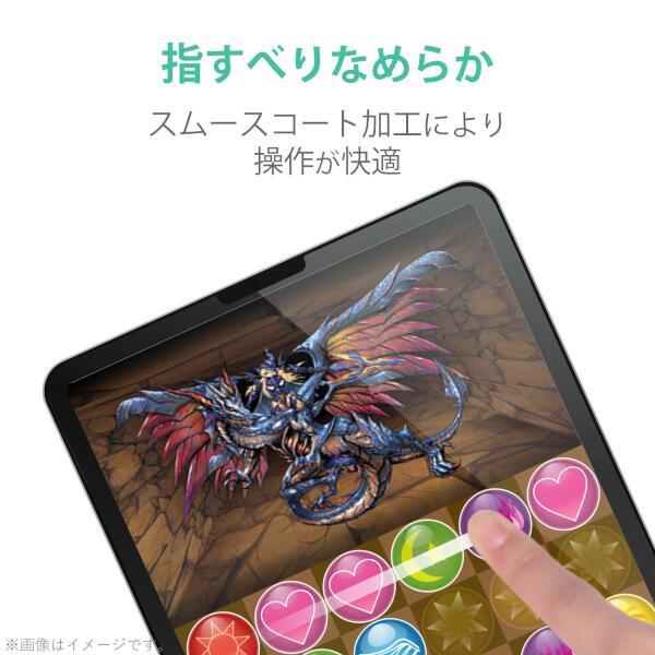 ELECOM iPad Air 10.9インチ(第5世代/第4世代)【フィルム/高精細/指紋