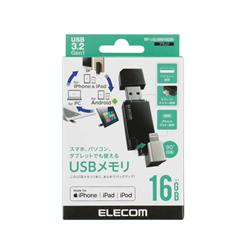 ELECOM MF-LGU3B016GBK