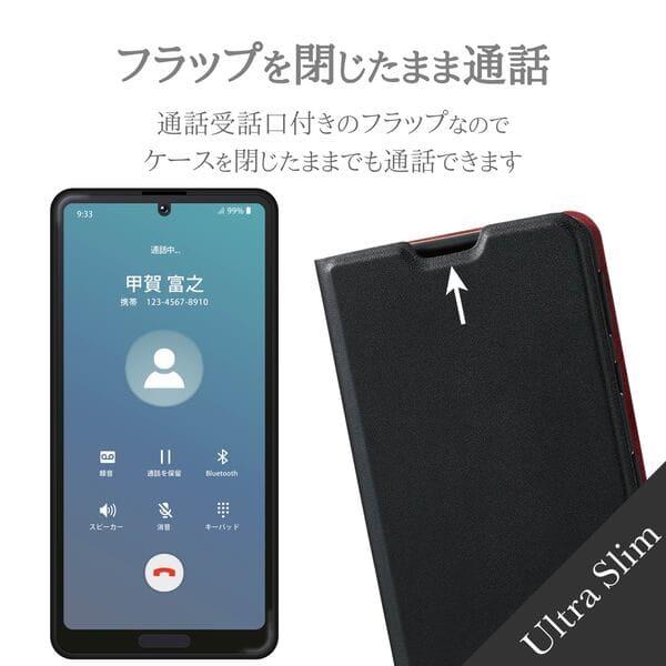 ELECOM AQUOS sense4 sense5G ケース カバー レザー 手帳 フラップ