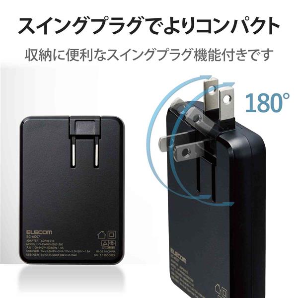 ELECOM EC-AC07BK USB Type-C 充電器 【PD対応/合計出力42W/タイプC ×1