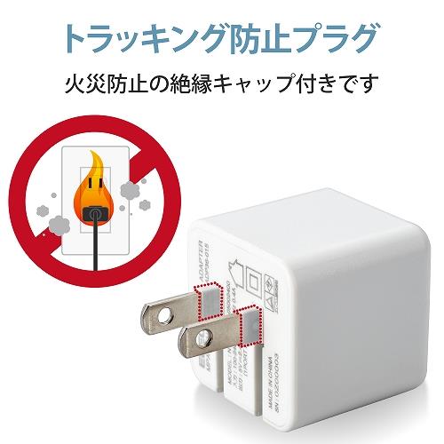 (未使用･未開封品)　エレコム スマホ用AC充電器/2A/2台同時/USB-Aメス2ポート 0pbj0lf Amazon | エレコム 充電器 2個セット USB コンセント USB-A 2