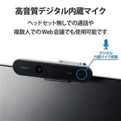 ELECOM顔認証対応Webカメラ200万画素UCAM-CF20FBBKブラック 61iKPW6-F4L._AC_UL210_SR210,