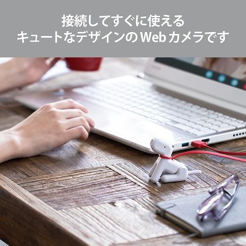 エレコムUCAM-C525FBWH(ホワイト)200万画素Webカメラwanco 41s2aQTsCDL.jpg