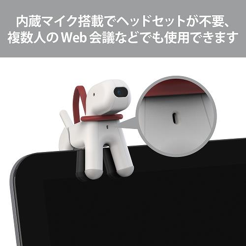 ELECOM Webカメラ/200万画素/HD/wanco/ホワイト UCAM-C525FBWH