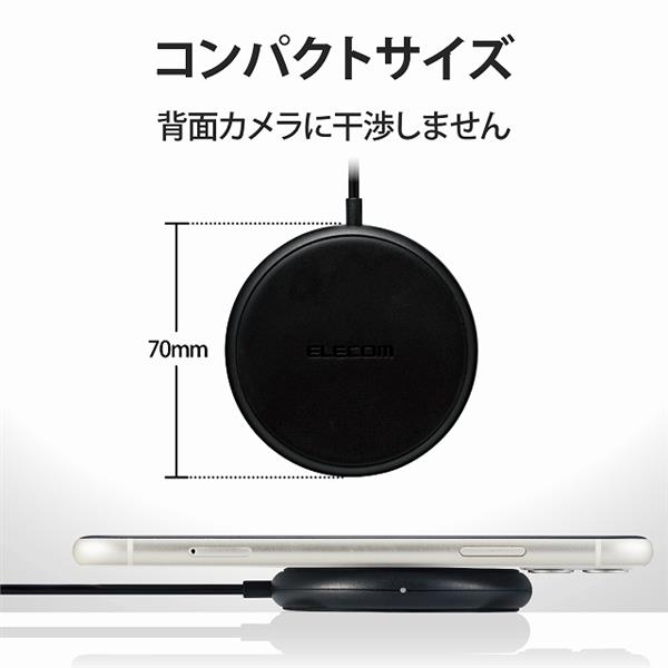 ELECOM WQA16BK ケーブル一体型 Qi規格対応ワイヤレス充電器(5W・卓上・1ｍ)ブラック | ノジマオンライン