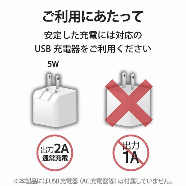 ELECOM WQA16BK ケーブル一体型 Qi規格対応ワイヤレス充電器(5W・卓上・1ｍ)ブラック | ノジマオンライン