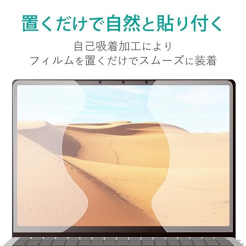 ELECOM EF-MSLGFLST Surface Laptop Go2 / Go 12.4インチ 2022年 