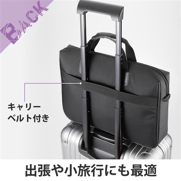 SANWA セミハードPCケース 1個 (BAGEVA5BKN)（ELECOM BM