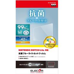 【Switch】NINTENDO SWITCH(TM)Lite用抗菌BLカットフィルム