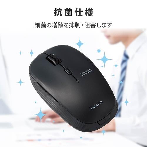 ELECOM BlueLEDマウス/無線/5ボタン/静音/抗菌/ブラック M-BL21DBSKBK