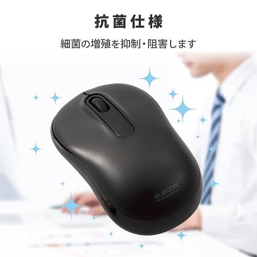 ELECOM 無線マウス/光学式/Mサイズ/抗菌/ブラック M-DY11DRSKBK