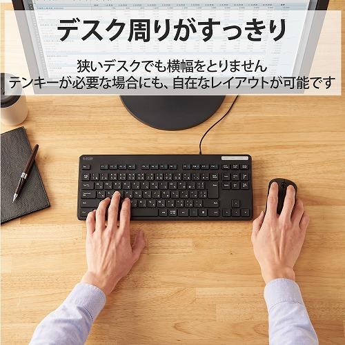 ELECOM TK-FCM107KBK 有線キーボード/薄型/メンブレン式/抗菌