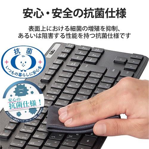 ELECOM TK-FDM109MKBK 無線キーボード/薄型/メンブレン式/抗菌