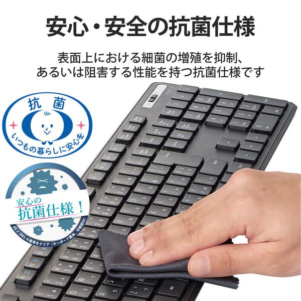 ELECOM キーボード ワイヤレス マウス付 無線 USB 抗菌 薄型 フル