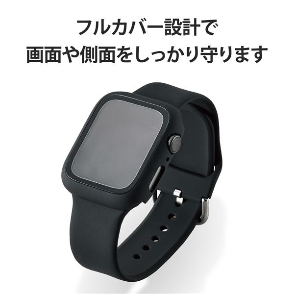 ELECOM AW-44CSPCGBK Apple Watch 44mm/フルカバーケース/ガラス