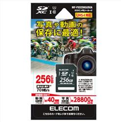 ELECOM MF-FSD256GU50A