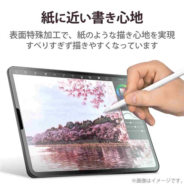 ELECOM TB-A21SFLAPLL iPad mini 8.3インチ 第6世代 (2021年) フィルム ペーパーライクフィルム 紙の ような描き心地 | ノジマオンライン