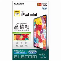 ELECOM TB-A21SFLFAHD
