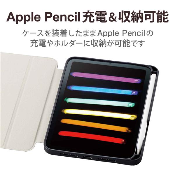 ELECOM TB-A21SSABK iPad mini 第6世代(2021年モデル)/フラップケース/Apple Pencil収納/スリープ対応/ブラック  | ノジマオンライン