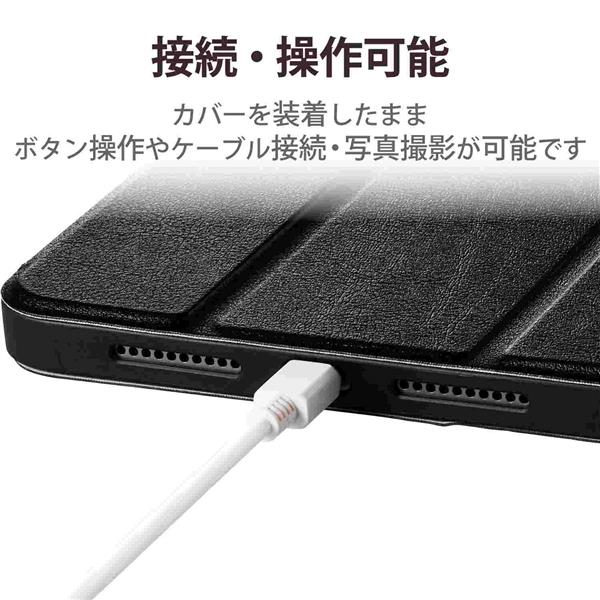 ELECOM TB-A21SSABK iPad mini 第6世代(2021年モデル)/フラップ
