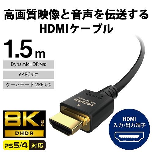 オーディオクエストCarbon48 ウルトラハイスピードHDMIケーブル 2m Amazon | audioquest オーディオクエスト ウルトラハイスピード HDMI