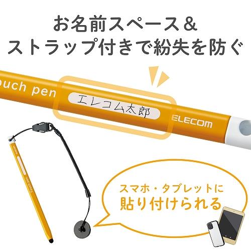 そこらへんにいるPページ P-TPEN02BBU_02.jpg