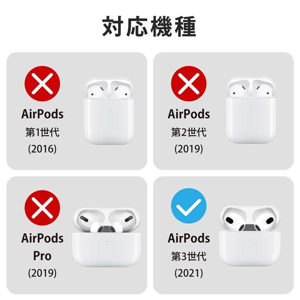 大人気の - 第3世代】ワイヤレス充電ケースのみ AirPods第3世代 充電 