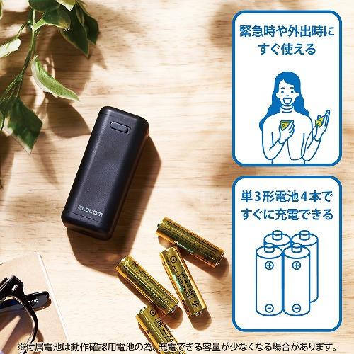 ELECOM DE-KD01BK モバイルバッテリー/乾電池式/USB-A 1ポート