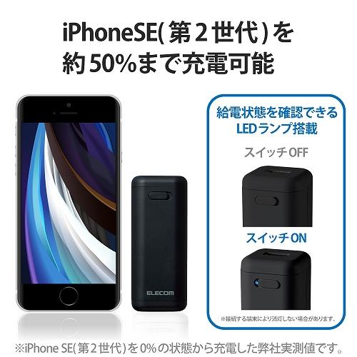 ELECOM モバイルバッテリー/乾電池式/USB-A 1ポート/単3電池4本