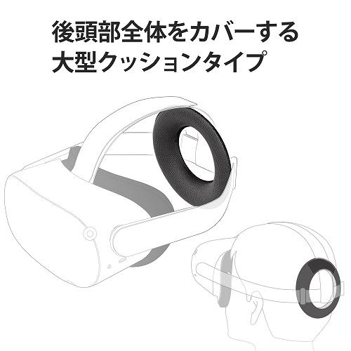 ELECOM VR-Q2CUH01GY Oculus Quest 2用アクセサリ/ホールドクッション