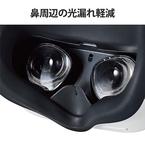 ELECOM VR-Q2FC01BK Oculus Quest 2用アクセサリ/シリコンフェイス