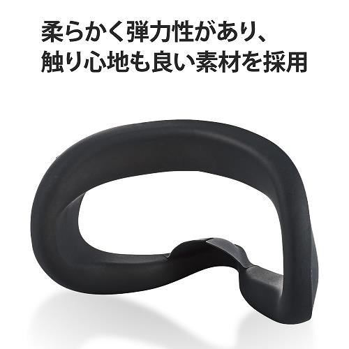 ELECOM VR-Q2FC01BK Oculus Quest 2用アクセサリ/シリコンフェイス