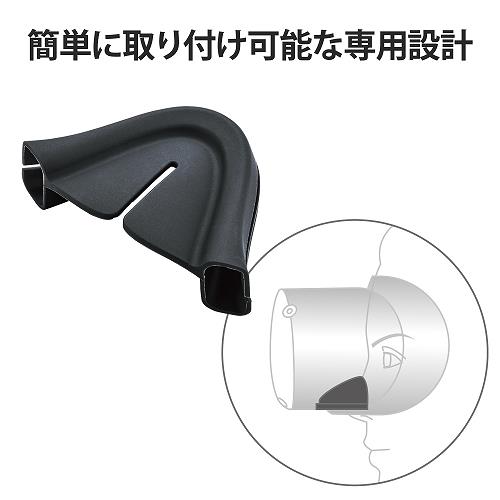 ELECOM VR-Q2NC01BK Oculus Quest 2用アクセサリ/シリコンノーズカバー