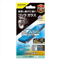 ヒプムビ コマフィルム② 楽天市場】AQUOS zero2 フィルム 湾曲まで覆える 3D 全面保護 SH
