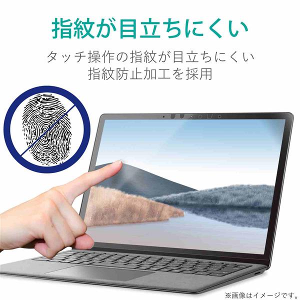 ELECOM EF-MSL4FLFPAGN Surface Laptop 4/衝撃吸収/防指紋/抗菌/高光沢/13.5インチ | ノジマオンライン