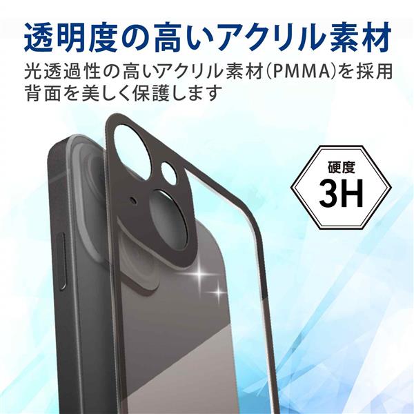 Elecom Pm 1aflggufbk Iphone 13mini アクリルパネル カメラ周り保護 フレームカラー クリア ブラックフレーム ノジマオンライン