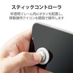 Elecom P Gmsrp01sv スマホ用ゲームアクセサリ スティックコントローラ 吸着タイプ シルバー ノジマオンライン