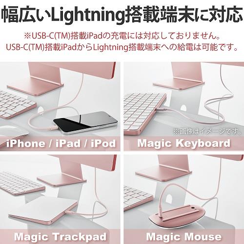ELECOM USB C-Lightningケーブル/1.0m/ピンク U2C-APCL10PN | ノジマ