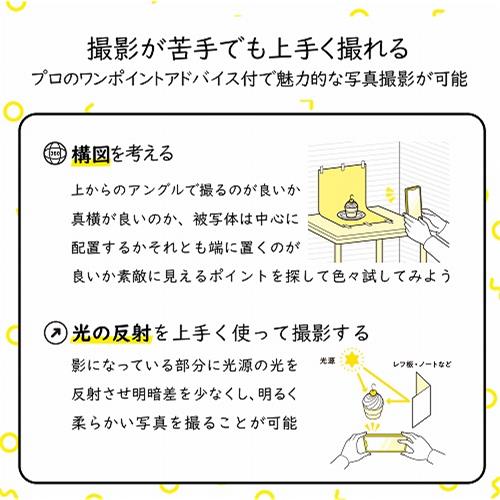 Elecom Dga Bpbgst 撮影用背景シート Stone 大判サイズ 3枚入 ノジマオンライン Elecom Dga Bpbgst 撮影用背景シート Stone 大判サイズ 3枚入 ノジマオンライン