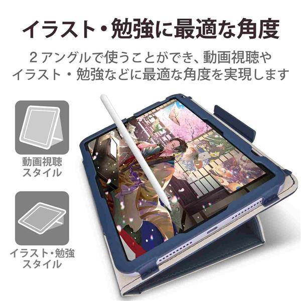 訳あり Ipad Mini 8 3インチ 第6世代 21年 ケース カバー 手帳型 フラップ ソフトレザー ネイビー Tb 1sdplcnv 送料無料aketa Apple Mac Ipadアクセサリ Emerlinginternational Com