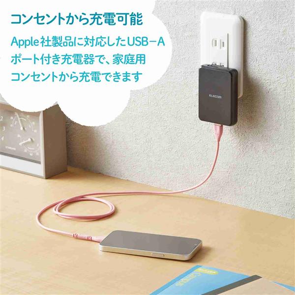 ELECOM MPA-UALPSE10PN iPhone 充電 ライトニングケーブル 1m MFi認証 iPhone iPad AirPods 急速  ピンク | ノジマオンライン