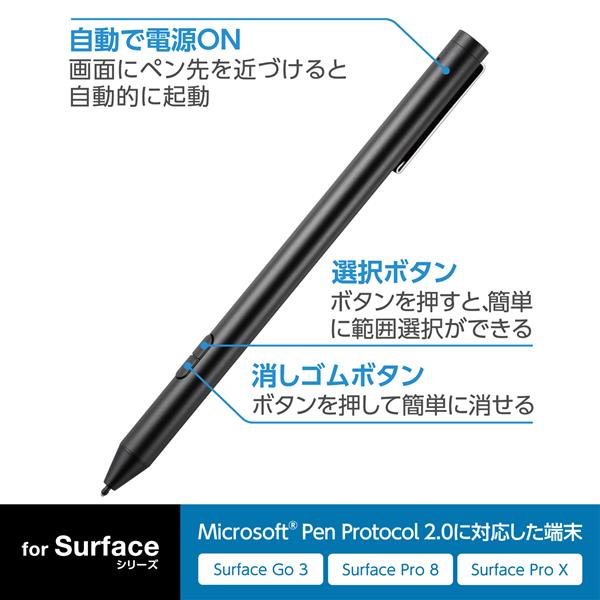 ELECOM P-TPMPP20BK タッチペン 充電式 スタイラスペン 極細