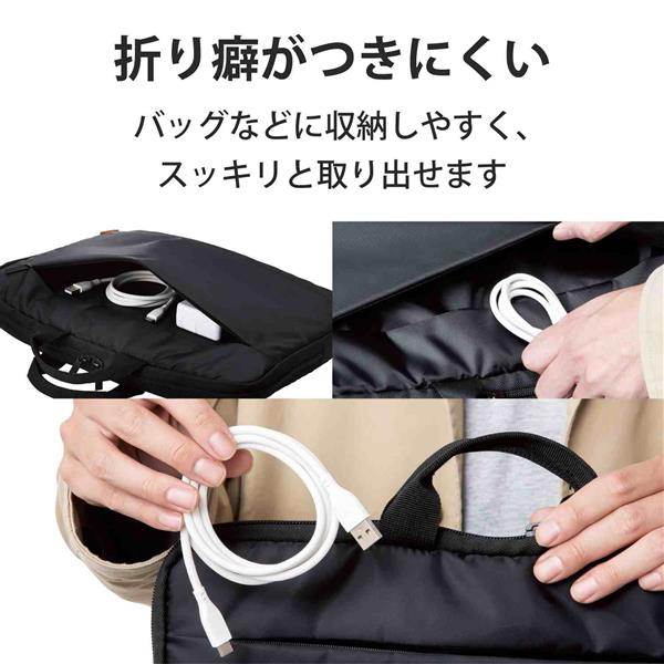 ELECOM エレコム MPA-CCSS10WH USBケーブル USB A to USB C シリコン素材 RoHS 簡易パッケージ -お取り寄せ品- 4549550235624-ds