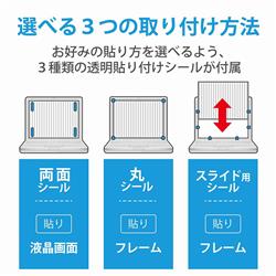 ELECOM 液晶保護フィルター/覗き見防止/抗菌/19インチ(5:4) EF-PFK19