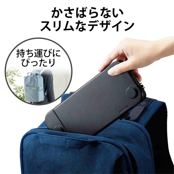 ELECOM GM-NSL21SPBK 【Switch】 NINTENDO SWITCH Lite専用 スリップ