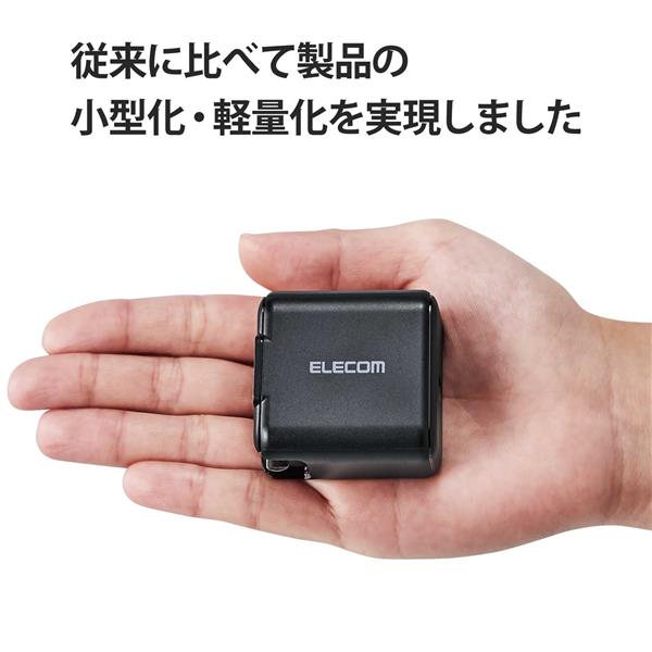 ELECOM ACDC-PD2130BK PD 充電器 30W USB タイプC 1ポート スイングプラグ PSE技術基準適合 ノートPC ブラック  | ノジマオンライン